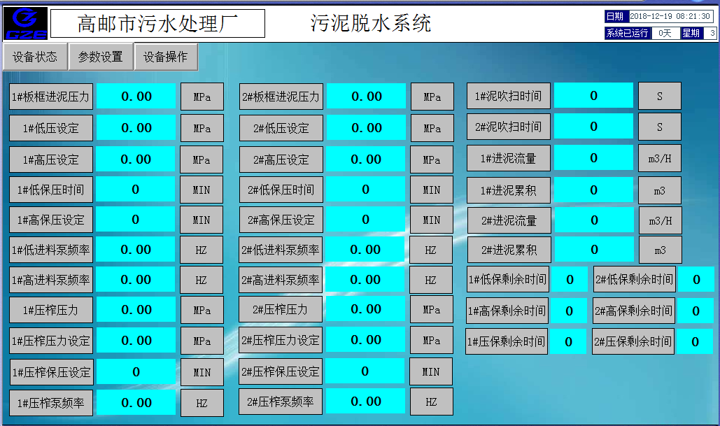 合肥鴻昇自動化